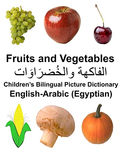 English-Arabic (Egyptian) Fruits and Vegetables Children’s Bilingual Picture Dictionary (FreeBilingualBooks.com) von CREATESPACE