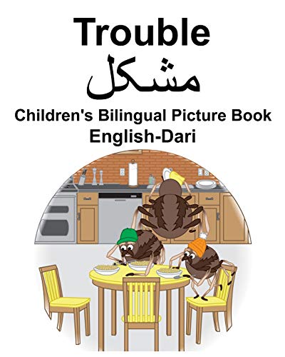 English-Dari Trouble Children's Bilingual Picture Book English-Dari Trouble Children's Bilingual Picture Book von Independently Published