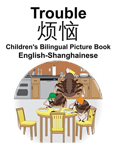 English-Shanghainese Trouble Children's Bilingual Picture Book von Independently Published