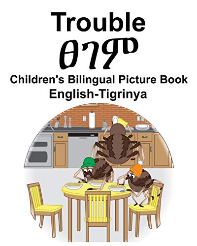 English-Tigrinya Trouble Children's Bilingual Picture Book
