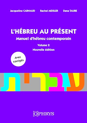 L’Hébreu au présent – Volume 2: Manuel d'hébreu contemporain Volume 2