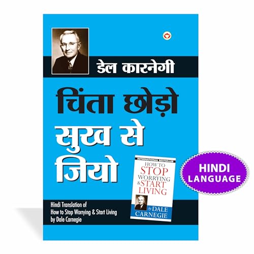 Chinta Chhodo Sukh Se Jiyo (Hindi Translation of How to Stop Worrying & Start Living) by Dale Carnegie