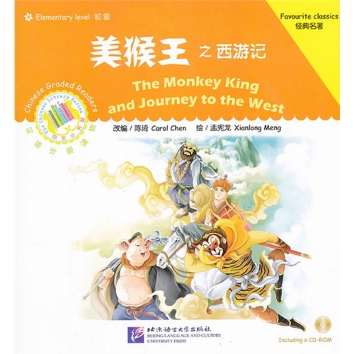 The Monkey King and Journey to the West + CD-Rom (Chinese Graded Readers: The Chinese Library Series - Elementary Level)