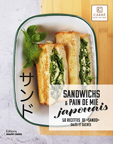 Sandwichs & pain de mie japonais: 50 recettes de "sando" salés et sucrés