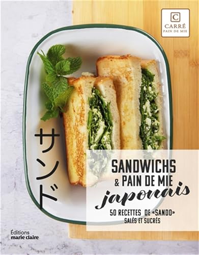 Sandwichs & pain de mie japonais: 50 recettes de "sando" salés et sucrés