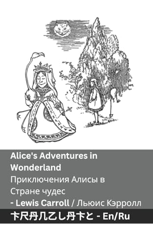Alice's Adventures in Wonderland / Приключения Алисы ... 56;усский Alice's Adventures in Wonderland / Приключения Алисы ... 56;усский von Tranzlaty