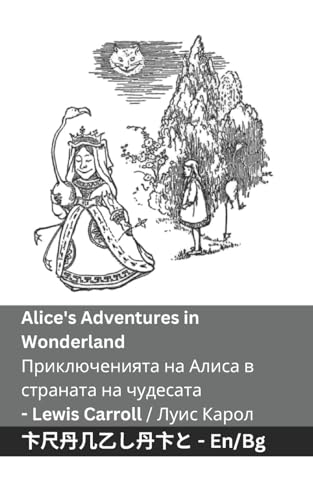 Alice's Adventures in Wonderland / Приключенията на ... 83;гарски Alice's Adventures in Wonderland / Приключенията на ... 83;гарски von Tranzlaty