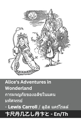 Alice's Adventures in Wonderland / ... Tranzlaty English ไทย Alice's Adventures in Wonderland / ... Tranzlaty English ไทย von Tranzlaty