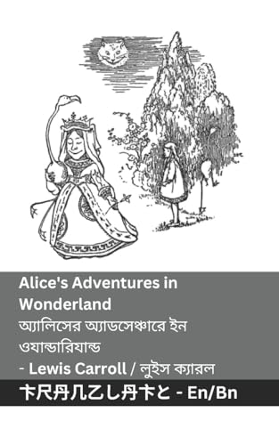 Alice's Adventures in Wonderland / অ্যালিসের ... English বাংলা Alice's Adventures in Wonderland / অ্যালিসের ... English বাংলা von Tranzlaty