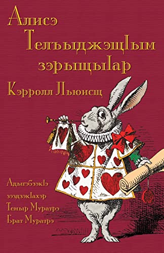 Алисэ Телъыджэщӏым ... Alice's Adventures in Wonderland in Kabardian Алисэ Телъыджэщӏым ... Alice's Adventures in Wonderland in Kabardian
