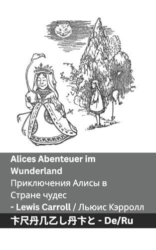 Alices Abenteuer im Wunderland / Приключения Алисы ... 56;усский Alices Abenteuer im Wunderland / Приключения Алисы ... 56;усский von Tranzlaty