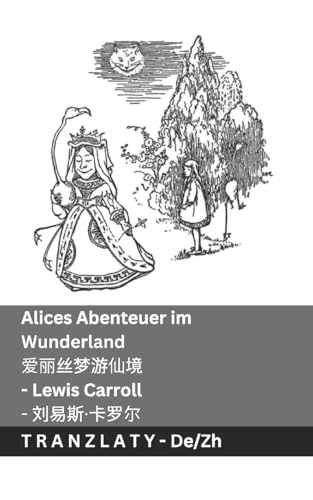 Alices Abenteuer im Wunderland / 爱丽丝梦游仙境: Tranzlaty Deutsch 普通话 Alices Abenteuer im Wunderland / 爱丽丝梦游仙境: Tranzlaty Deutsch 普通话 von Tranzlaty