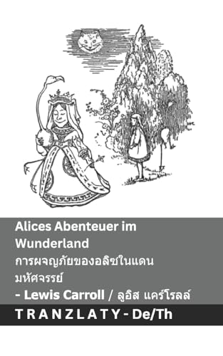 Alices Abenteuer im Wunderland / ... Tranzlaty Deutsch ไทย Alices Abenteuer im Wunderland / ... Tranzlaty Deutsch ไทย von Tranzlaty