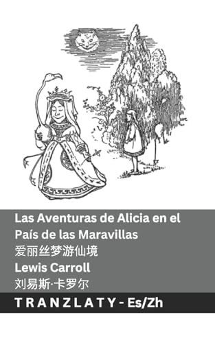 Las Aventuras de Alicia en el País de las Maravillas / 爱丽丝梦游仙境: Tranzlaty Español 普通话 Las Aventuras de Alicia en el País de las Maravillas / 爱丽丝梦游仙境: Tranzlaty Español 普通话 von Tranzlaty