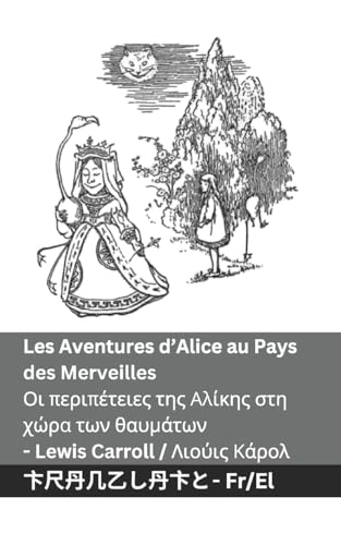 Les Aventures d'Alice au Pays des Merveilles / Οι περιπέτειες της ... 17;λληνικά Les Aventures d'Alice au Pays des Merveilles / Οι περιπέτειες της ... 17;λληνικά von Tranzlaty