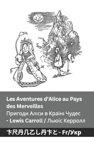 Les Aventures d'Alice au Pays des Merveilles / Пригоди Аліси в ... 72;їнська Les Aventures d'Alice au Pays des Merveilles / Пригоди Аліси в ... 72;їнська von Tranzlaty