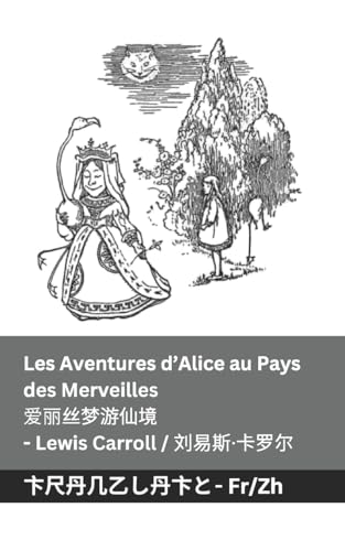 Les Aventures d'Alice au Pays des Merveilles / 爱丽丝梦游仙境: Tranzlaty Français 普通话 Les Aventures d'Alice au Pays des Merveilles / 爱丽丝梦游仙境: Tranzlaty Français 普通话 von Tranzlaty