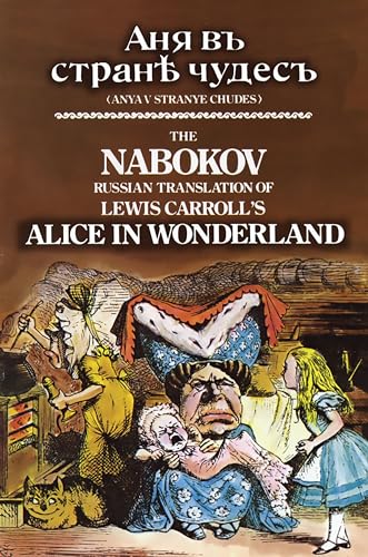 The Nabokov Russian Translation of Lewis Carroll's Alice in Wonderland: Anya V Stranye Chudes (Dover Dual Language Russian)