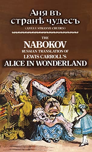 The Nabokov Russian Translation of Lewis Carroll's Alice in Wonderland: Anya V Stranye Chudes (Dover Dual Language Russian) von Dover Publications