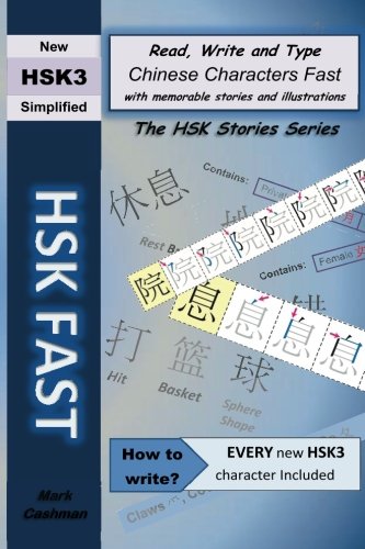 New HSK3 Simplified : HSK Fast - Read, Write, Type and Speak Chinese: Learn to Read, Write, Type and Speak Chinese (The HSK Stories, Band 5)