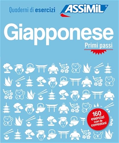 Giapponese. Quaderno di esercizi. Primi passi (Quaderni)