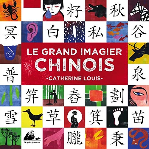 LE GRAND IMAGIER CHINOIS von PICQUIER