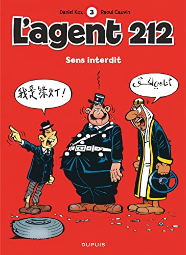Sens interdit von DUPUIS