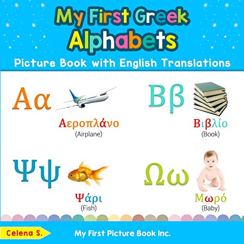 My First Greek Alphabets Picture Book with English Translations: Bilingual Early Learning & Easy Teaching Greek Books for Kids (Teach & Learn Basic Greek words for Children, Band 1)