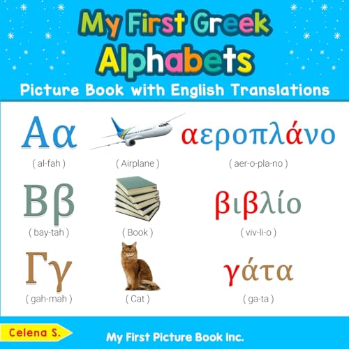 My First Greek Alphabets Picture Book with English Translations: Bilingual Early Learning & Easy Teaching Greek Books for Kids (Teach & Learn Basic Greek words for Children, Band 1)