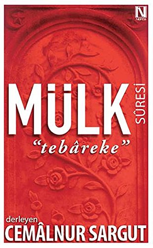 Mülk Suresi: Tebareke