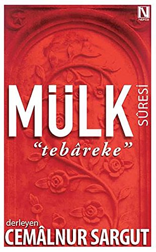 Mülk Suresi - Tebareke