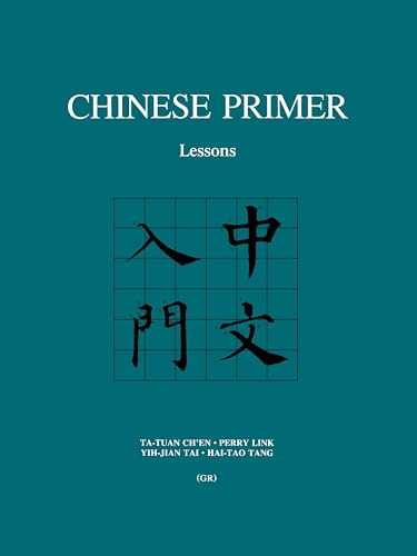 Chinese Primer (GR): Lessons (Princeton Language Program: Modern Chinese)