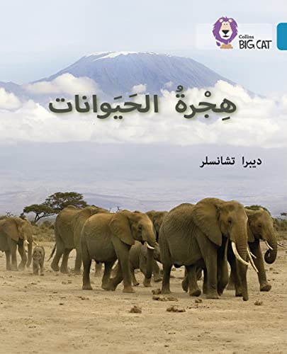 Animal Migration: Level 13 (Collins Big Cat Arabic Reading Programme) von HarperCollins UK