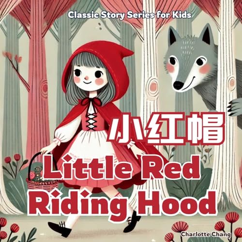 Little Red Riding Hood: Classic Story for Kids in English, Chinese, and Pinyin (Classic Children's Stories) von Yue Chang