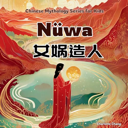 Nüwa: Bilingual Chinese Mythology Stories for Kids In English, Chinese, and Pinyin (Chinese Mythology for Kids) von Yue Chang