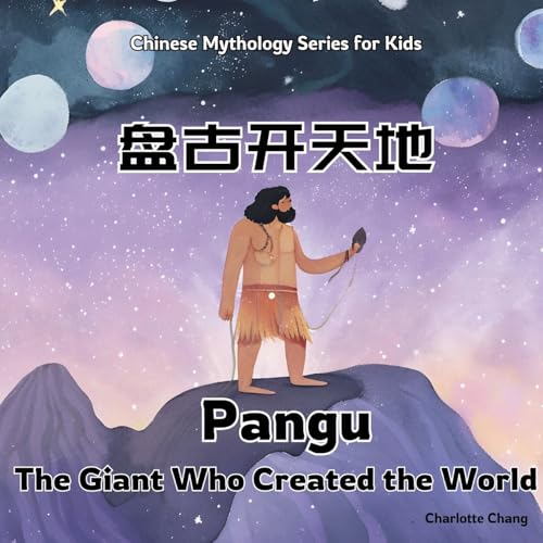 Pangu 盘古开天地: The Giant Who Created the World: Bilingual Chinese Mythology Stories for Kids In English, Chinese, and Pinyin (Chinese Mythology for Kids) von Yue Chang