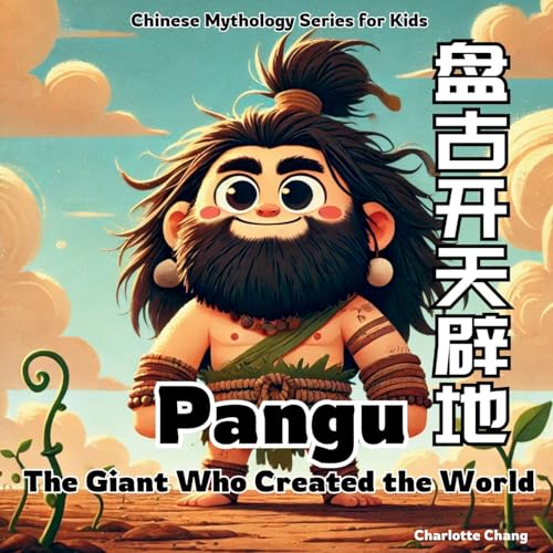 Pangu - the Giant Who Created the World: Chinese Mythology Story for Kids in English, Chinese, and Pinyin (Chinese Mythology for Kids) von Yue Chang