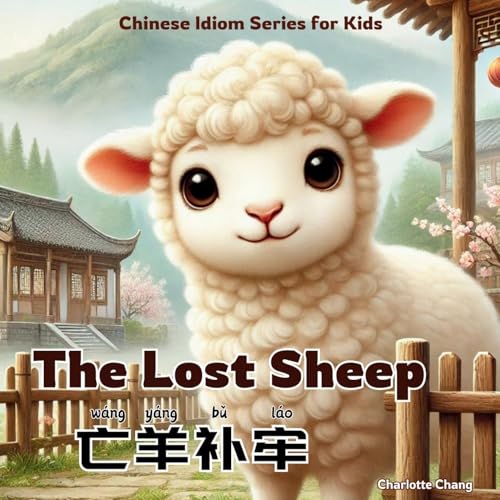 The Lost Sheep 亡羊补牢: Bilingual Chinese Idiom Stories for Kids in English, Chinese, and Pinyin: Bilingual Chinese Idiom Story for Kids in English, ... Pinyin (Chinese Idiom Story Series for Kids) von Yue Chang