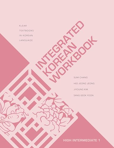 Integrated Korean: High Intermediate 1 (Klear Textbooks in Korean Language, 45)