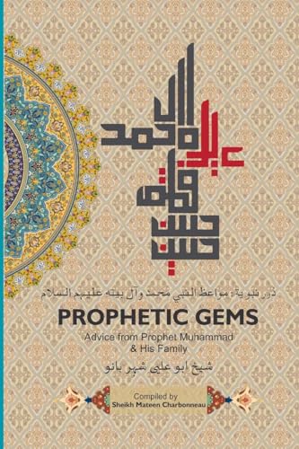 Prophetic Gems: Advice from Prophet Muhammad and His Family (Gems of the Infallibles, Band 1) von CREATESPACE