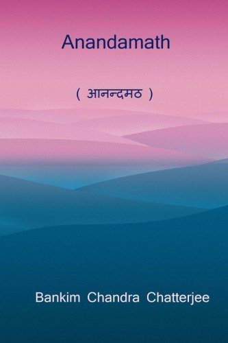 Anandamath von CreateSpace Independent Publishing Platform