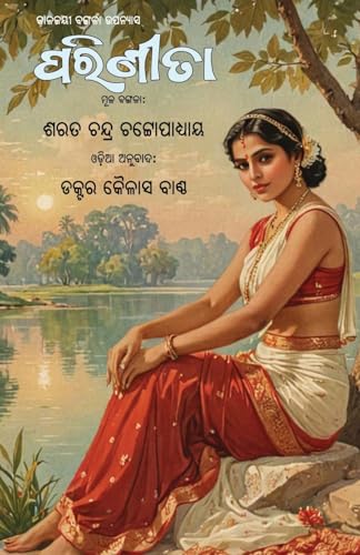 Parineeta Parineeta von BLACK EAGLE BOOKS