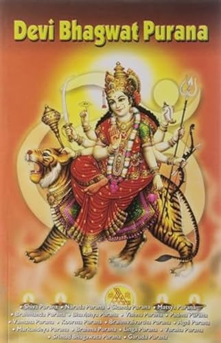 Devi Bhagwat Purana von Diamond Pocket Books
