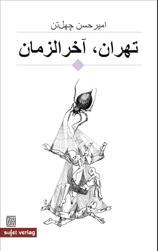 Teheran, Apokalypse (Teheran Trilogie) von Sujet Verlag