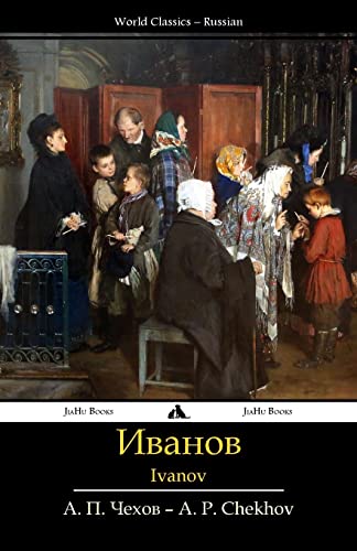Ivanov