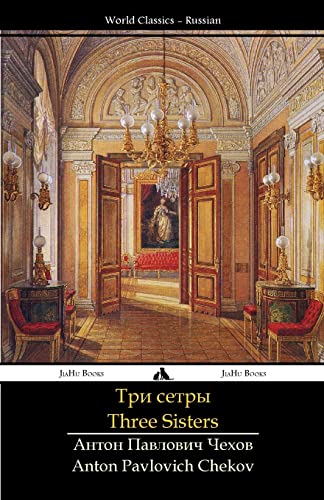 Three Sisters: Tri sestry von Jiahu Books