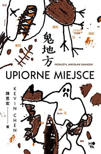 Upiorne miejsce von Wydawnictwo Kobiece