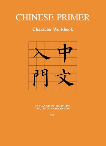 Chinese Primer (GR): Character Workbook (Gr) (Princeton Language Program: Modern Chinese)