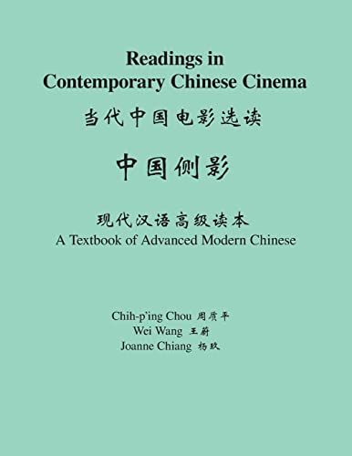 Readings in Contemporary Chinese Cinema: A Textbook of Advanced Modern Chinese (The Princeton Language Program: Modern Chinese)