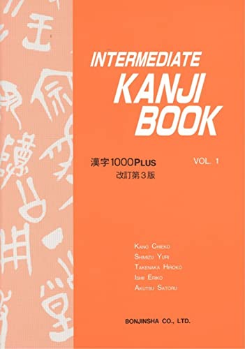 Intermediate Kanji Book Vol.1 3rd Edition: Volume 1